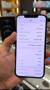 آيفون ١٢ برو ماكس • ١٢٨ • بطارية ٨٠٪