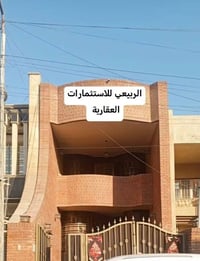 دار • ١٩٥م • زيونة ٧١٠
