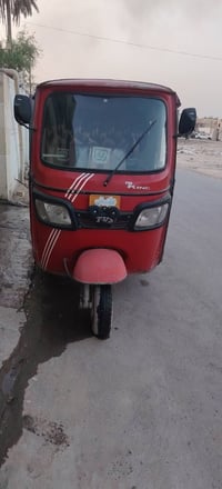 تكتك تيفي اس ٢٠١٨مكينه واحد وعشرين اوراق  07766930735