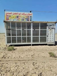 كرفان • ٦م×٣.٥م • دواني السفسار