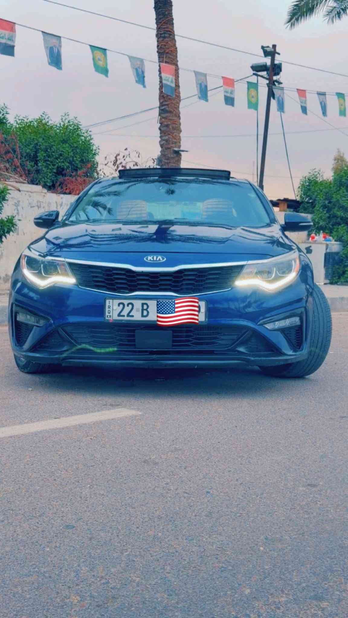 السلام عليكم
كيا اوبتما فئة SX للبيع 

معروفة مواصفات الْ SX فول مواصفات بنوراما واعلى من GTLine
رقم اربيل السيارة باسمي مكاني بغداد شارع فلسطين

وارد امريكي حادثها خلفي جاملغ وقبغ جنطه ليبل واحد السيارة نظيفة جداً استخدام شخصي
 

للاتصال ومعرفة السعر  : ***********
