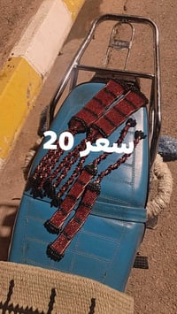 واتساب • اكسسوارات سيارات • نص بالصور