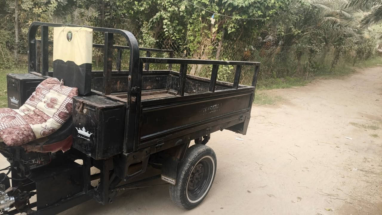 سكنر • ٢٠٢١ • اربع اوراق