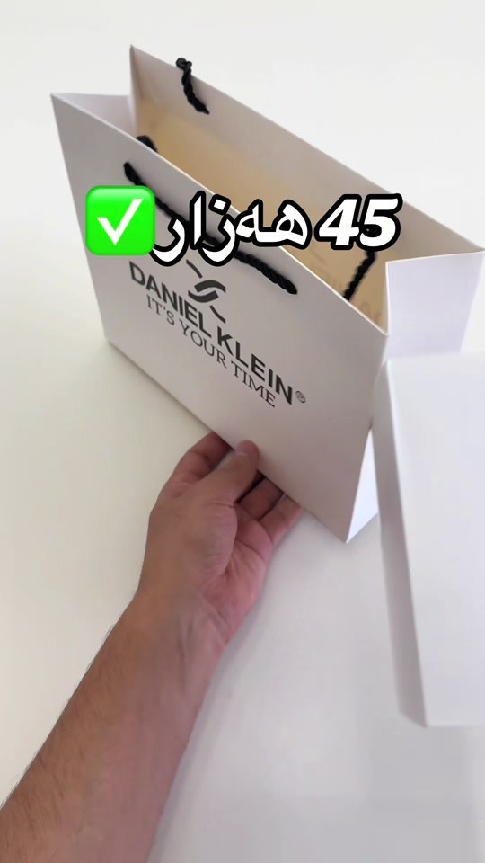 

نص مكتوب في الصور:
- 45 هه زار