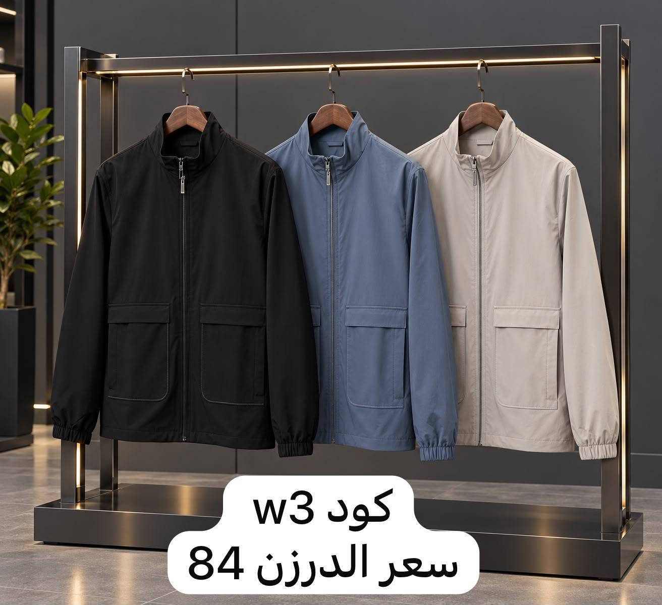 قماصل رجالية • الدرزن ١٢ • تحطيم الأسعار