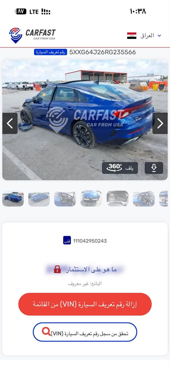 للبيع كي فايف 2024 GT LINE
فول مواصفات حاليه بدبي سبوع 
وتدخل واصله بصره مصلحه وجاهز
السعر 125  وبيه مجال
تدخل شهداء او حره  
للتصال ***********
