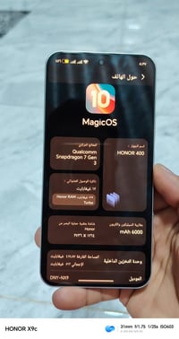هونر 400 • ٥١٢ • بعقوبه
