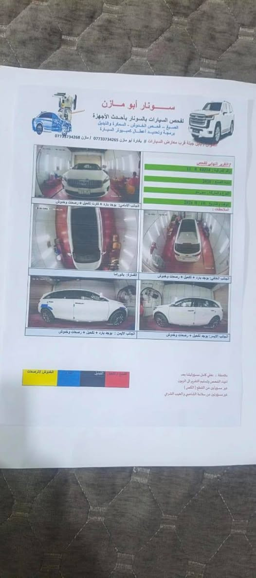 مكلف بلنشر السلام عليكم سورنتو ٢٠ خليجي مكفوله كفاله فول موصفات المراوس بهايلوكس ***********وليد وليد العجيلي

