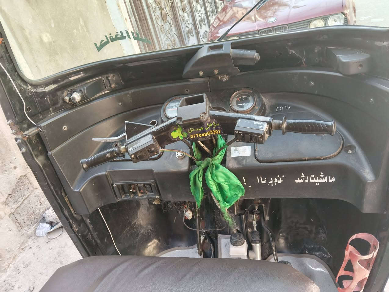 سلام عليكم تكتك لبيع موديل 18 مكينة 20 لا تنقيص ولا تبخير مصبوغة جمالية تكتك كاملة أوراق كاملة سعر 3900وبية مجال  بغداد البياع رقمي ***********
