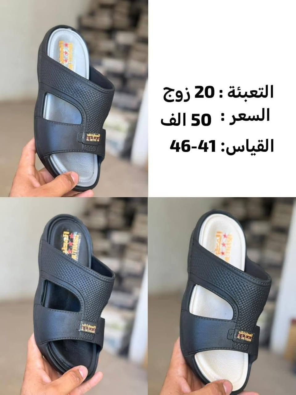 ✨#جملــــــة_فقــــــط ✨

 موديــــلات جديـــــدة إيـــــــ/ـــراني

🔥 موديــــلات مميــــزة وأسعــــار منافســــة 🔥

📌 الاسعــــار والتفاصيـــــل داخـــــل الصـــــور

📦 البيـــــع كراتيــــن — أقــــل طلــــب كــــارتون

🚚 يوجـــــد توصيـــــــل لجميــــــع المحافظــــــات

📲 واتســــاب الحجـــــز والتواصـــــل
***********

💬 كــــــروب الواتســـــاب الخــــــاص بينـــــا 👇
https://chat.whatsapp.com/GntdUjTpaDiLNyc4Rb20Rq?mode=gi_t
