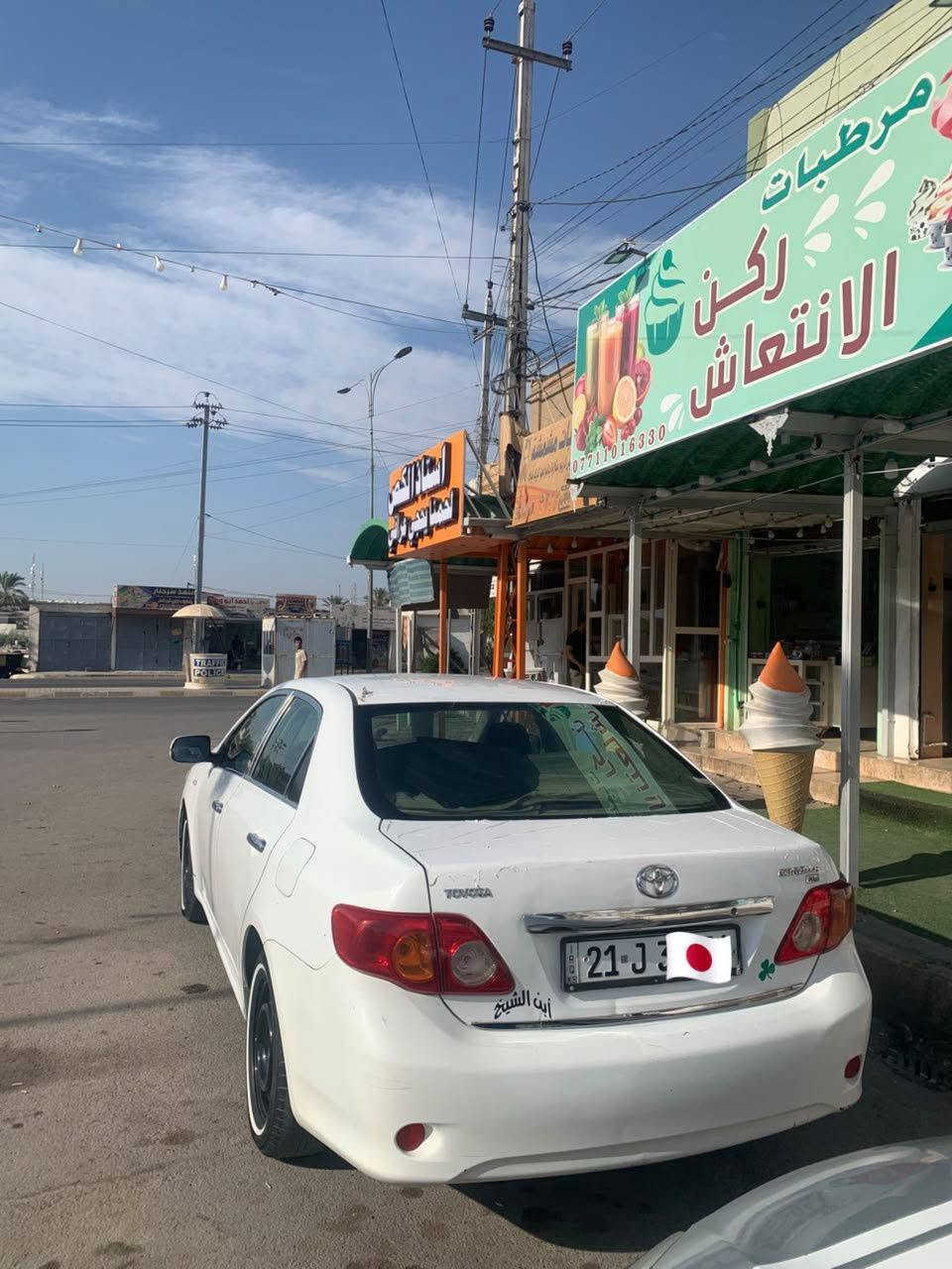 سلام عليكم
كورلا خليجي ٢٠٠٩  رقم سليمانيه تحويل ثاني يوم  سنويه لل30

 فول عادي مكينه ١.٨ جديده 

كير مكفول تبريد ثلج 

منضومه غاز ٦٠لتر

دوشمه كشنات وسفاري 

ضررها    جامرلغ مبدل امامي سكن بدون دواخل 

وجامرلغ خلفي صبغ بدون  ضربه  

وجامرلغ امامي بي بارد  

  

السعر ٩٥ بي مجال
***********
 مكاني ديالى جلولاء
