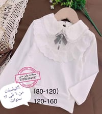 تشيرتات وبلوزات مدرسية قطنية اصلية ضد التعرق  نوعية بالضمان اصلية  بيه...
