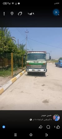 نيسان • كفالة • جاهزة ترقيم