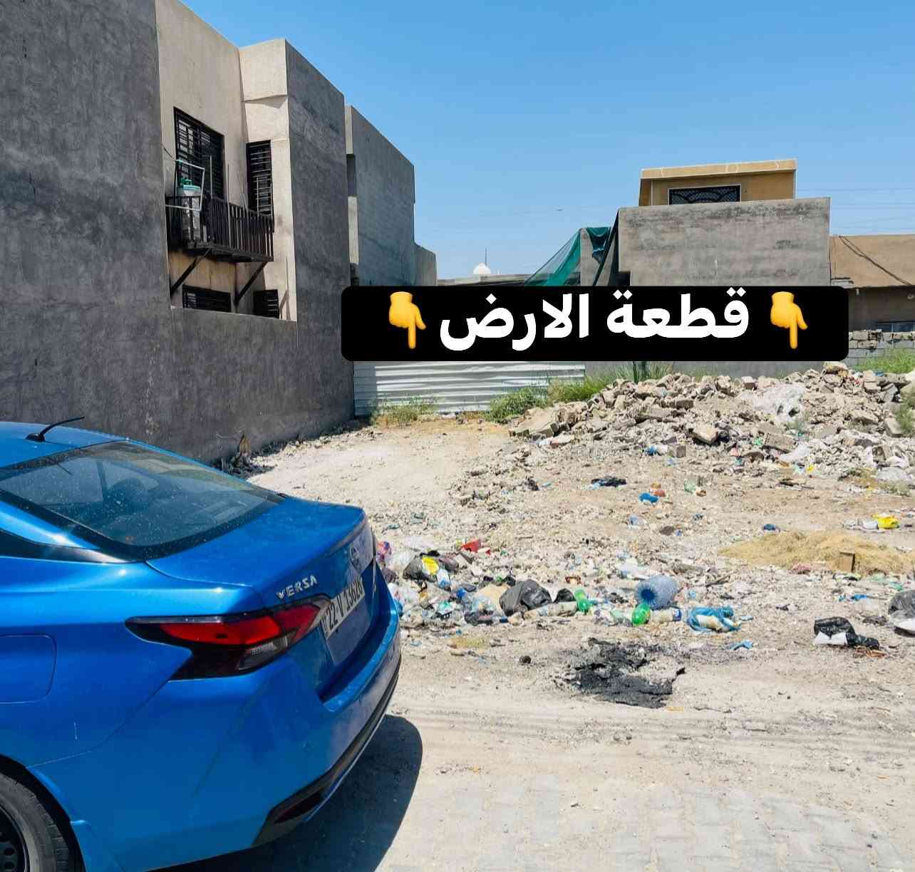 السلام عليكم 🫡 
#للبيع قطعة ارض سكنية طابو ملك صرف 📉
🔴مساحة الارض✏️ ٢٤٠ متر مربع
🔴الوجه //١٢ متر
🔴النزال // ٢٠ متر
#جميع الخدمات متوفرة 
💧ماء✅
💡كهرباء✅
🏘️تبليط ✅

🔴مدفوع رسم التبليط✅
🔴سعر الارض ✅67 مليون قابل للتفاوض
📍موقع الارض اليوسفية حي الشهداء شارع الجامع
موقع مميز✅
#للاستفسار📞 ***********-***********
