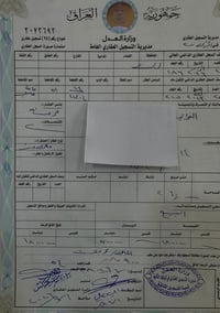 طابو صرف • ٢٤٠م • مجمع ميلينيوم