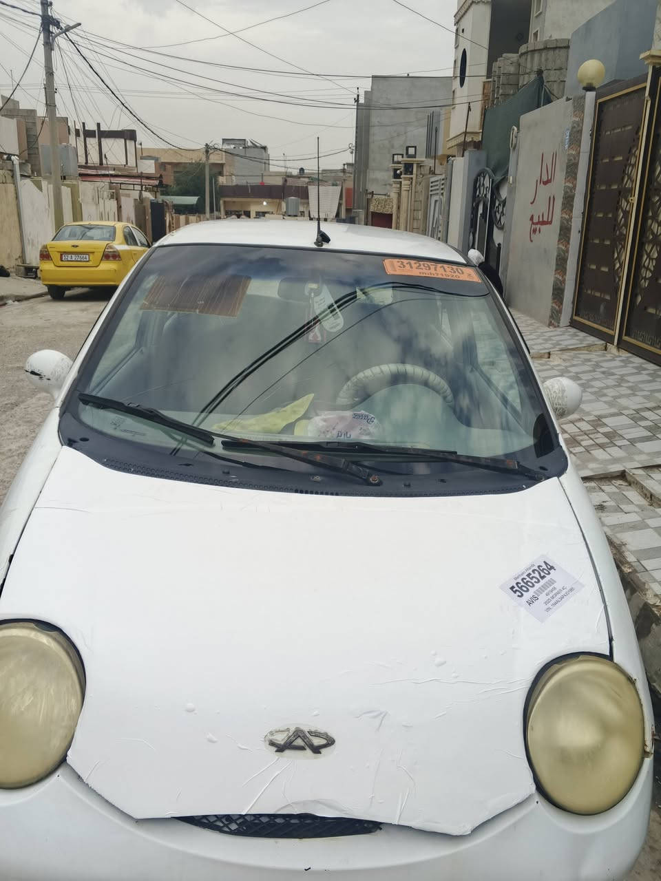 شيري كوكو • ٢٠١٢ • رقم بغداد