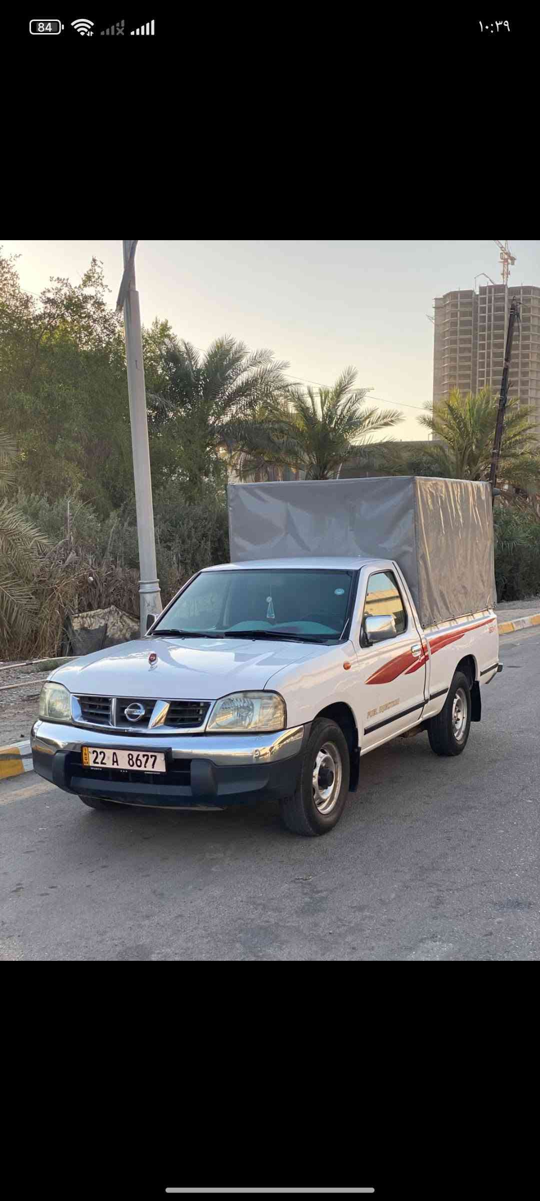 نيسان • ٢٠٠٨ • رقم اربيل