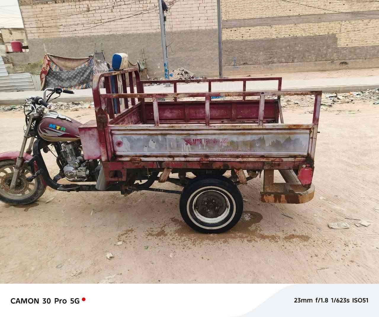 ستوته امتيار • ٢٠١٣ • جاهزه