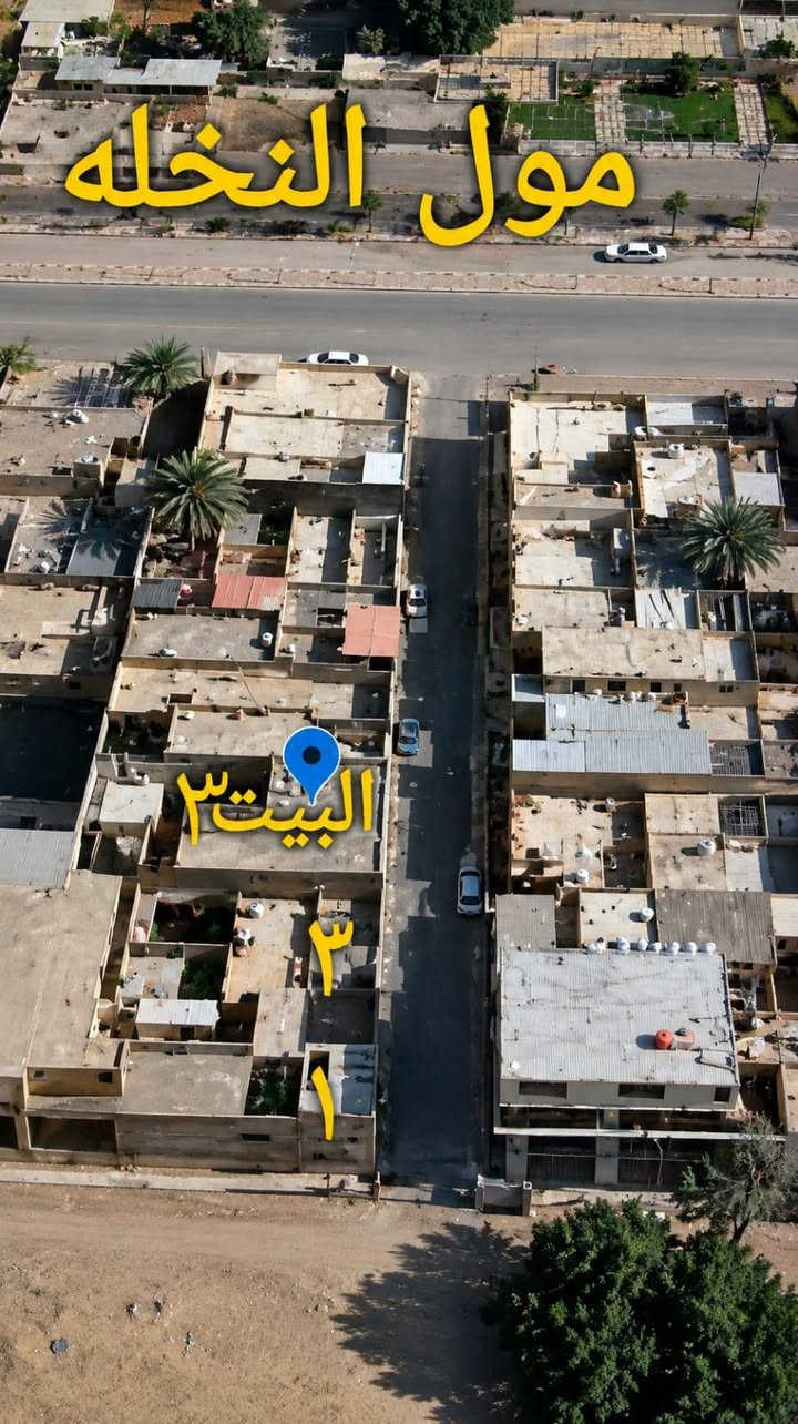 بيت للبيع في حي الاسكان
مساحة البيت 135 متر قريب جدا على مول النخلة

البيت يباع ((((    كعرصه  )))  

السعر المطلوب 235 مليون وبيه مجال بسيط 

للاستفسار اكثر التواصل عبر الواتس اب 

***********
