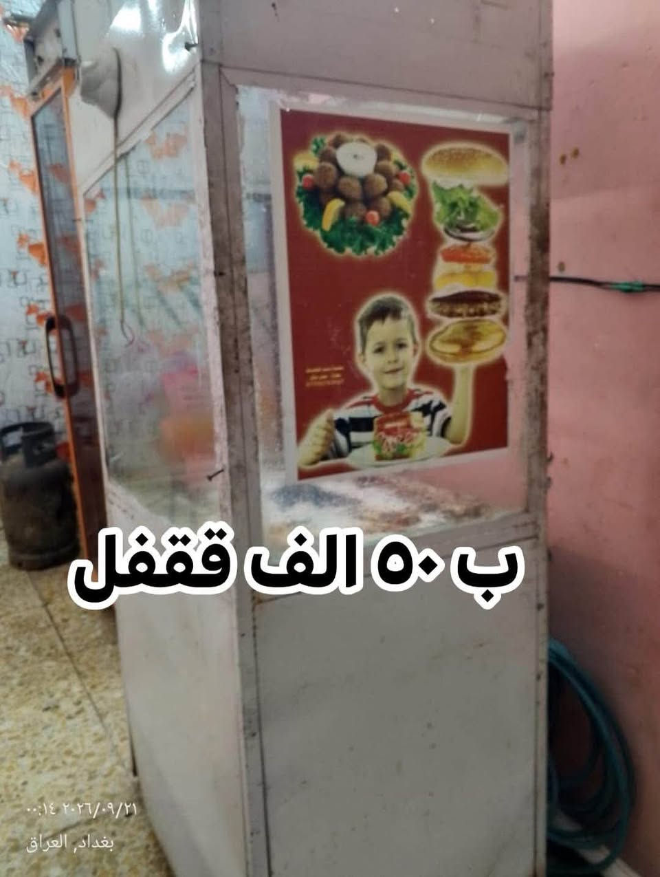 جسر ديالى بغداد • للبيع • سعر يختلف