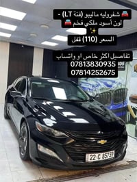 ماليبو LT • أسود ملكي • مقاعد قماش