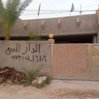 عزيزيه مقابيل سياسين • للبيع • ٢٠٠م