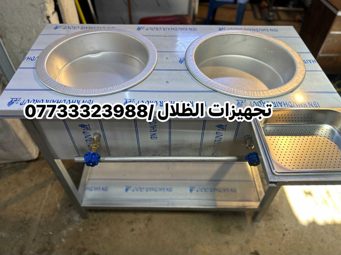 تجهيزات الظلال كافة تصنيع معدات مطاعم والمطابخ 
⭕️⭕️⭕️⭕️⭕️

للمراسلة***********📞

📍الموقع : العلاوي

يوجد توصيل لجميع المحافظات 

#العراق #عراقية #مطاعم #المطاعم #تحهيزات_مطاعم#جديد#عالم_المطاعم
#تجهيز #مطاعم #اغراض #مطاعم #تجهيز #لتجهيز #المطاعم #جديد #مستعمل #افران #بيتزا #حماية #عارضة #كابسة #صاج #تركي  #مطاعم #افران #بيتزا #وافل #كريب #عارضات #كابسات #اكسبلور #مستخدم #جديد #ريزو #حماية #بركر #كرل

نص مكتوب في الصور:
- ***********/ تجهيزات الظلال
- تجهيزات الظلال/***********
- *********** / تجهيزات الظلال
- تجهيزات الظلال ***********
- تجهيزات الظلال (***********)
- تجهيزات الظلال/ ***********