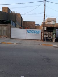 نصف قطعة • الرميثه • حي المهندسين
