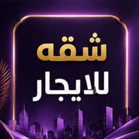 خلف ياسين خريبط • طابق اول • بناء حديث