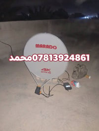 تنصيب صحن • برمجة ستلايت • الوركاء الرميثة
