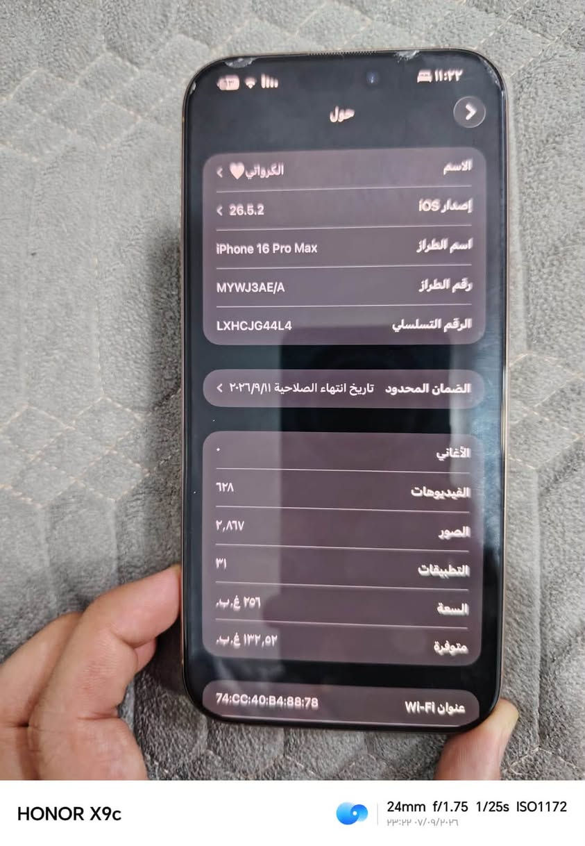 متاح ايفون ١٦ برو ماكس جديد كامل ملحقاته واير وكارتونه شخط مابي بعده بضمان شخط مابي تجي تفحص بعينك وتقتنع يلا تاخذه شراي يتفضل خاص او يتصل ع رقم *********** مكاني بابل حله
