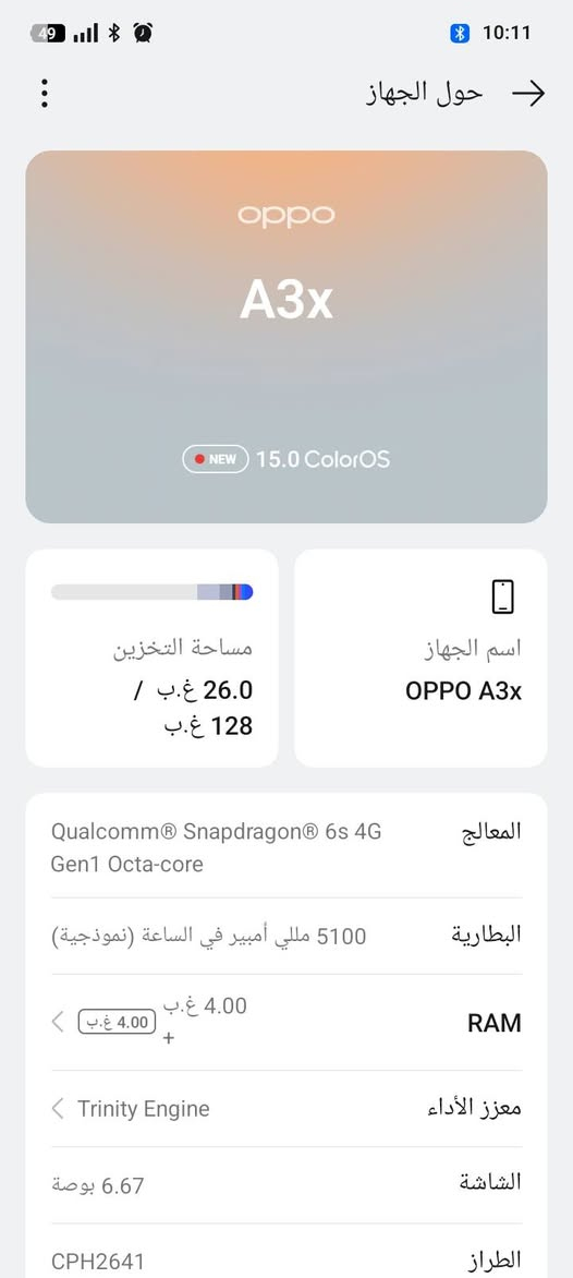 للبيع سعر
***********

130بيه مجاني
