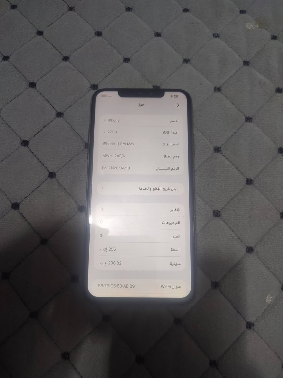 آيفون ١١ برو ماكس • ٢٥٦ • شاشة مبدلة