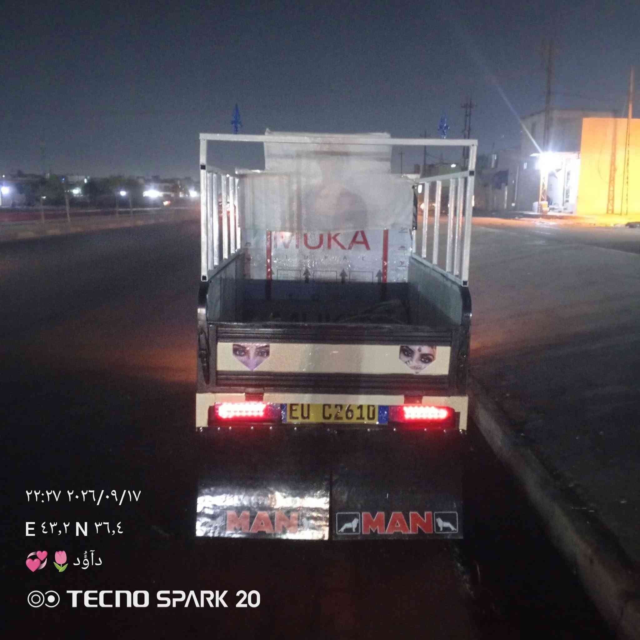 ستوته • موديل ٢٠٢٣ • حي الكرامه