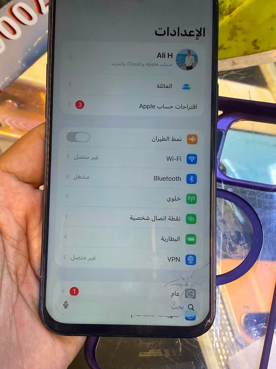 السلام عليكم ايفون 15 برو ماكس للبيع فقط مبدل شاشة وبطارية وفيس ايدي غير شغال مكاني الشعب ***********
