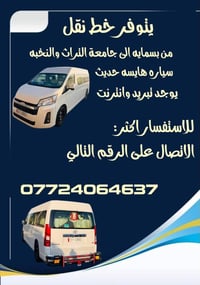 بسماية • جامعة التراث والنخبه • هايسه حديثة
