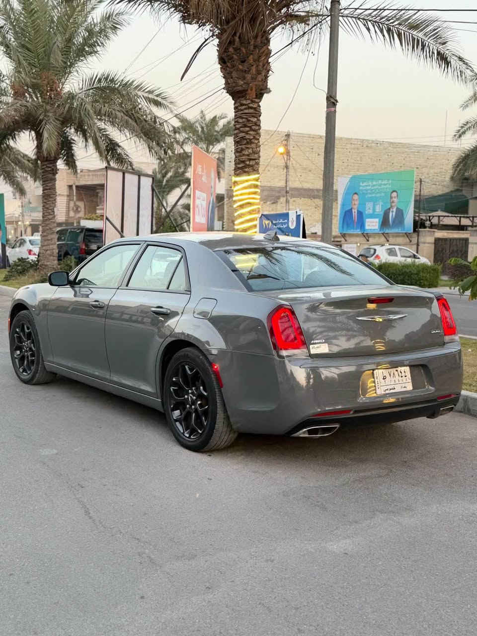 فول ويل • ٢٠١٩ • رقم بغداد