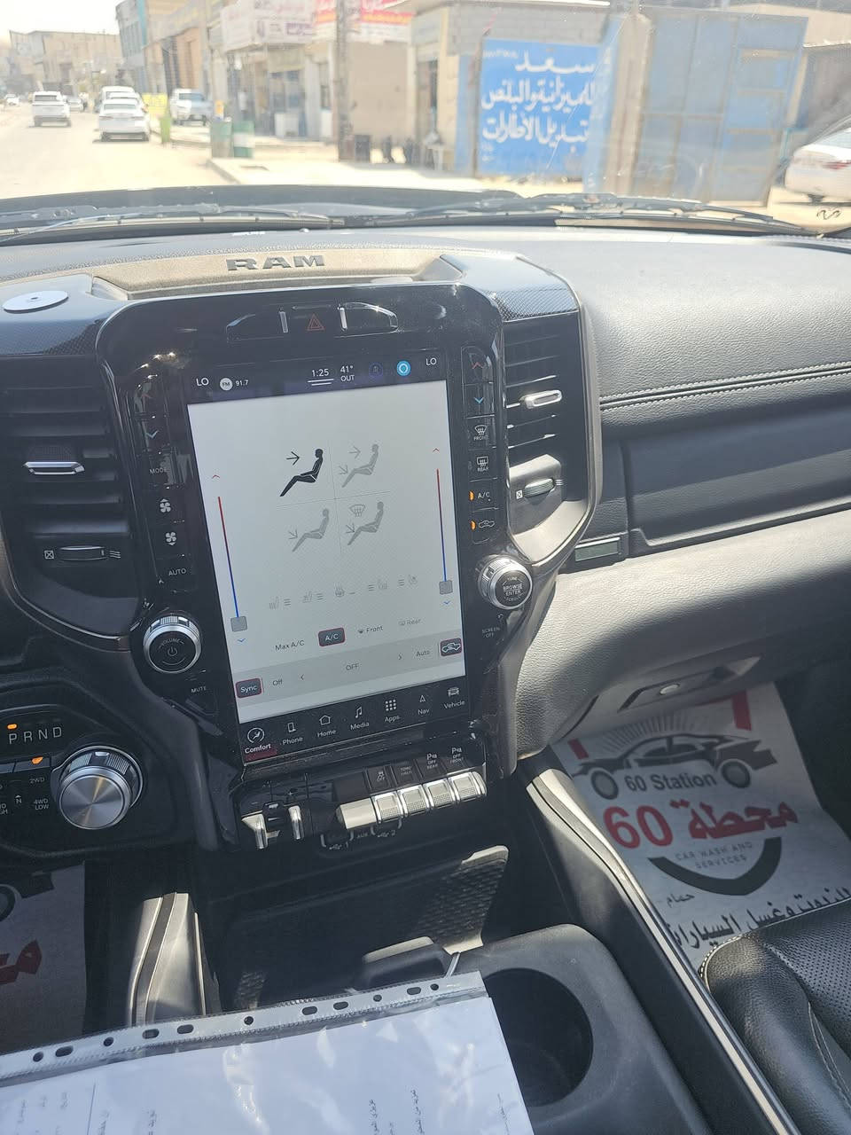 من رخصه الادمنيه المحترمين.
للبيع دوج رام موديل ٢٢ كفاله عامه من الصبغ والتبديل فئه السبورت جديد جدا
هزه وسنويه جديده مكان السياره بابل
موصفات.
. فتحه سقف
. رادرات توقف ذاتي اماميه خلفيه
. كشنات كهرباء تدفئه تبريد 
. شاشه تسله
. فور وير
. جلد اسود بلادي
. محرك 5700 
. ماشيه 90الف كيلو 
.السعر 36,000دولار امركي. وبيه مجال.
للستفسار. ***********
