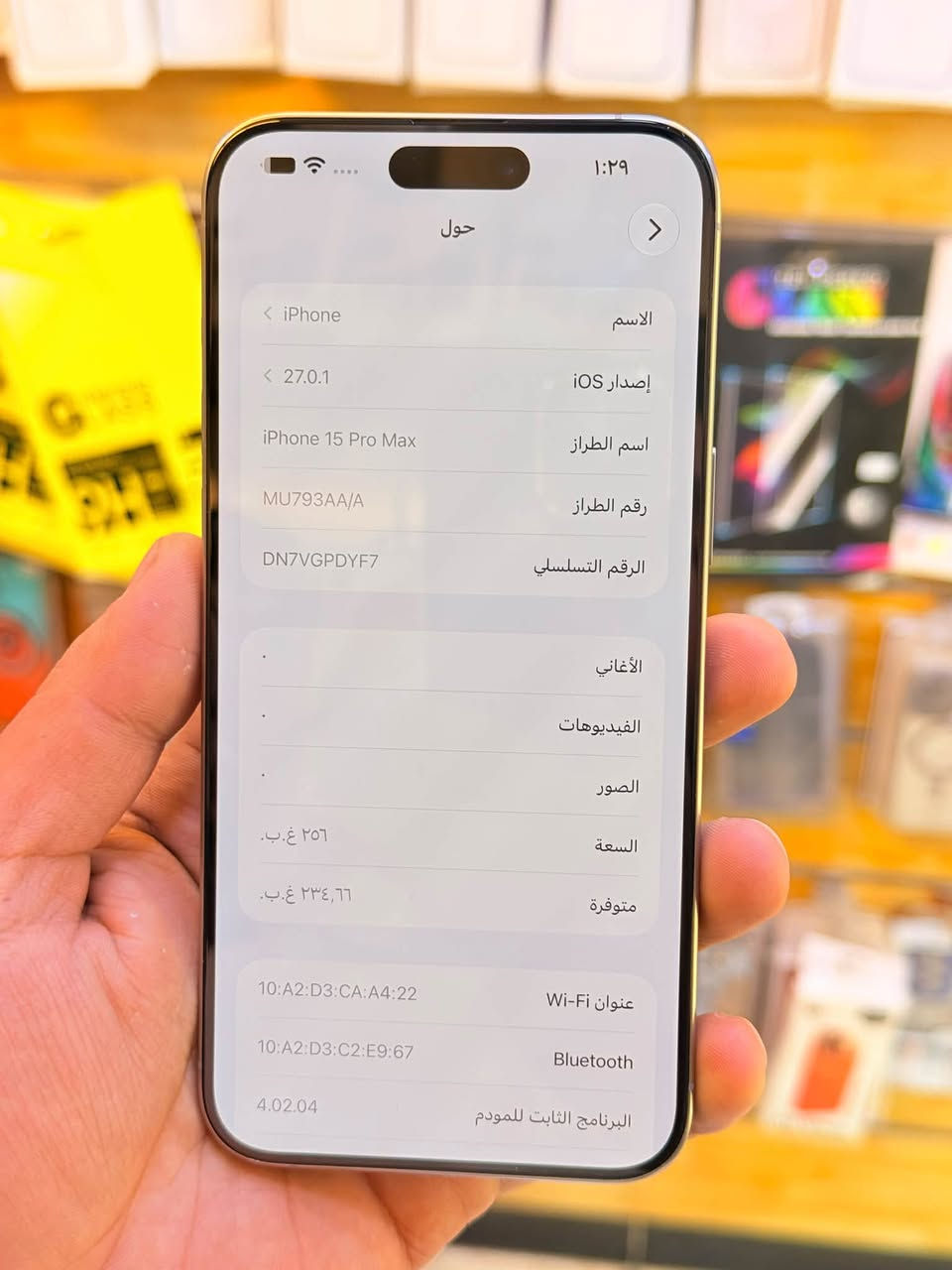 ايفون ١٥ برو ماكس • ٢٥٦ غ.ب. • بطارية ٩٤٪