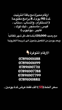 موبايل • للتواصل • بدون تفاصيل