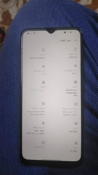 اوبو A9 • ١٢٨ • مقفل