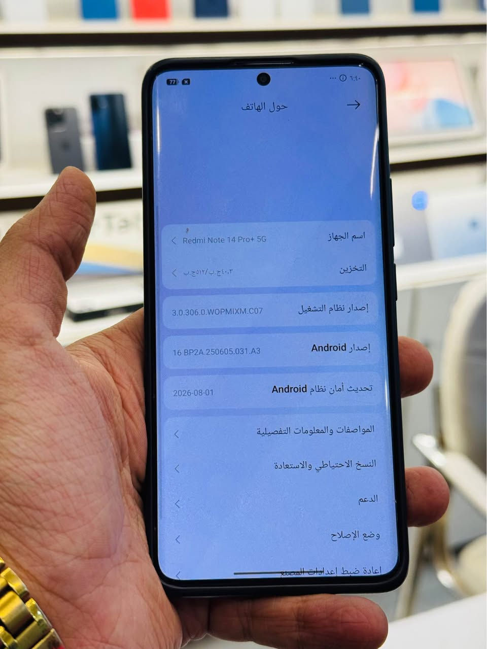 السلام عليكم 
ريدمي نوت 14 برو ذاكره 512 معالج 12 الجهاز نظيف ومداخل صيانه ابد عارضه 375 وبي مجال مكاني حلة يرهم بيع او مراوس *********** حلة, بابل

