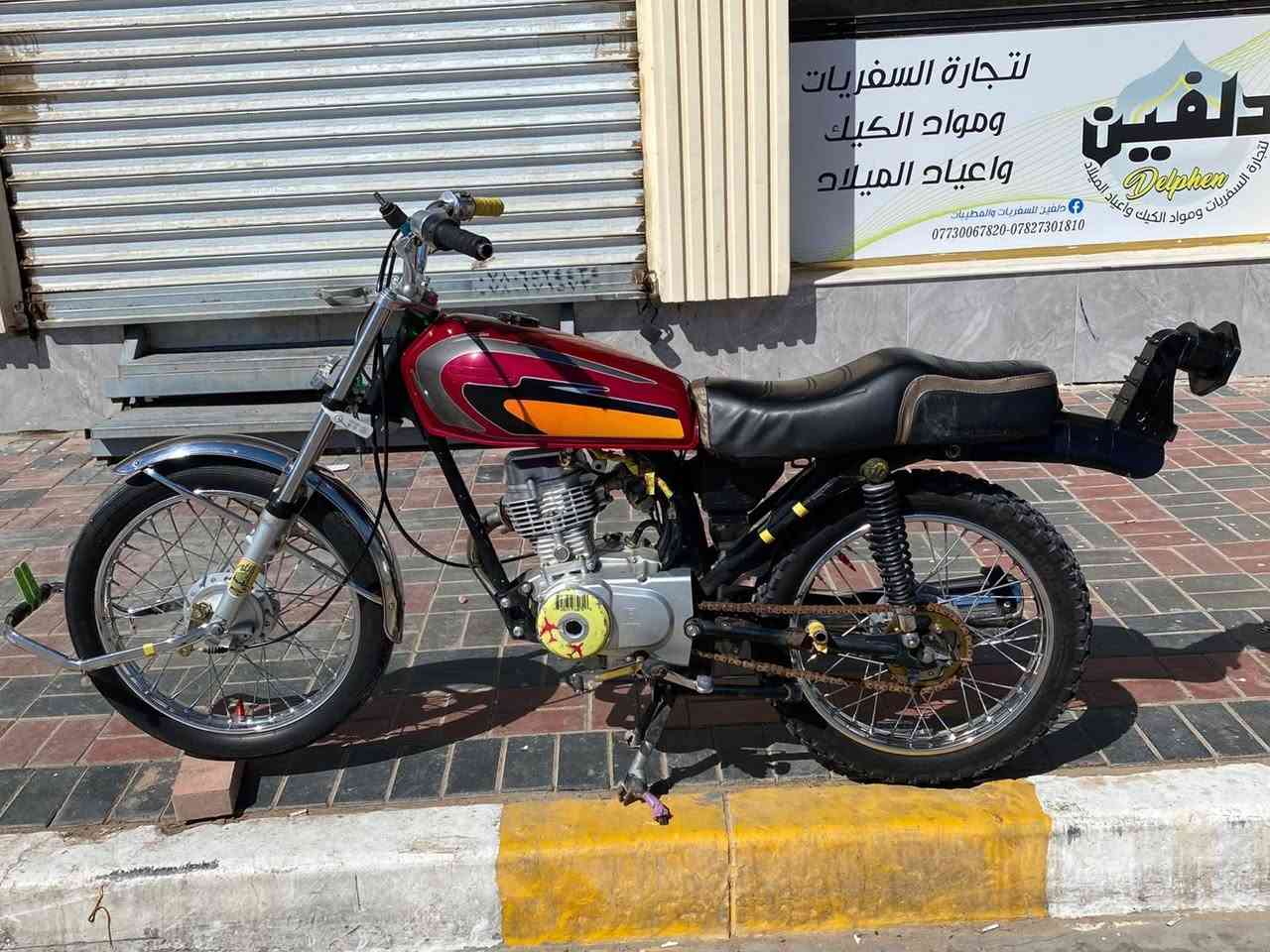 ادرجه نامه شلامجه للبيع تعميره 2026 اوراق اصولي  السعر خاص هاذه رقم ***********مكاني كربلاء طوريج

