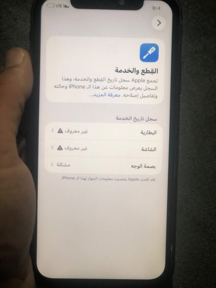 ايفون١١للبيع شاشه مستبدله بطريه مستبدله فيس إيدي عاطل دبل سيم الذكره١٢٨السعر١٠٠$دولار قفل رقمي***********فقط بيع
