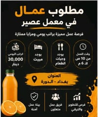 توصل والاستفسار واتساب 07766538706