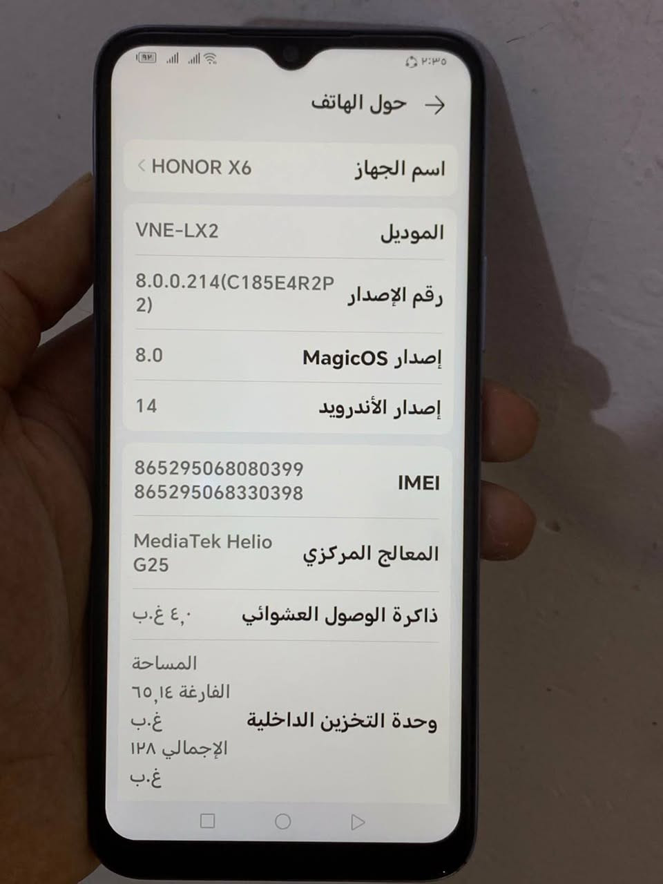 للبيع
هونر اكس6

HONOR X6

موبايل نضيف 

وشغال كامل 

الذاكرة 128

العشوائية4 

البطارية 5000

منفذ الشحن تايـبـسـي 

بصمة اصبع جانبية

+بصمة وجهـ

كامراته صافيات زلااال 

صوت عالي ونقي

للأمانه 

مستبدل شاشة اصلية وكاله

وكاله اخت البلاديه 

فقط بي بياض مال ضغط
لأن الشاشة مكبوسه قوي 
ما مبـيـن ولا مأثر ابد
و وضحته بالصور

 موبايل نضيف وشغال كامل

مال جناي

 بالعافيه على الي ياخذه

((  السعر 75 الف  ))

العنوان رمادي5كيلو 

هـ***********

نص مكتوب في الصور:
- حول الهاتف اسم الجهاز HONOR X6 الموديل VNE-LX2 رقم الإصدار 8.0.0.214(C185E4R2P2) إصدار MagicOS 8.0 إصدار الأندرويد 14 IMEI 865295068080399 865295068330398 المعالج المركزي MediaTek Helio G25 ذاكرة الوصول العشوائي ٤,٠ غ.ب المساحة الفارغة ٦٥,١٤ غ.ب وحدة التخزين الداخلية الإجمالي ١٢٨ غ.ب