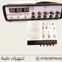 جهاز تحفيز • ٤٦ برنامج • قناتان