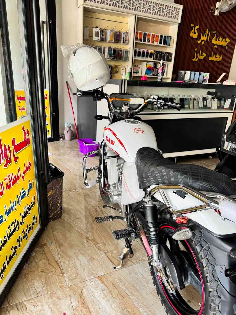 🏍️ سينكي الساو متوفر بالتقسيط! 🔥
💰 بقسط 88 ألف دينار فقط
✨ فرصة لا تفوّت!

📞 للاتصال والاستفسار: ***********

