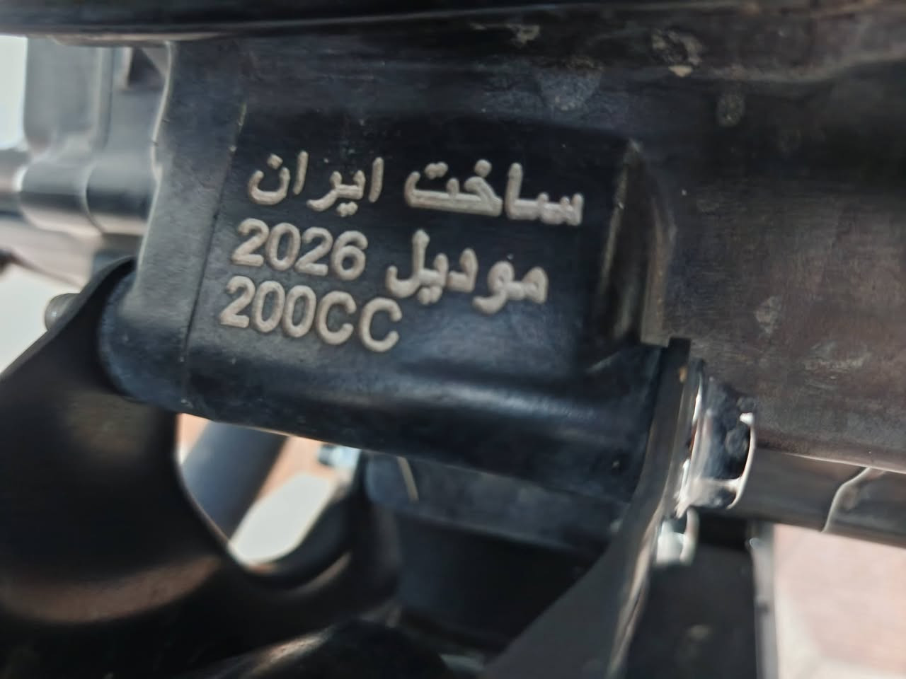 ايراني سونك موديل ٢٦ ويل مارسدس صار شهر من مشدود ماشي ٣٠٠٠ بعده جياسه بي مكاني رمادي التاميم السعر( مليون و ١٠٠) الاستفسار ***********
