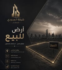 السبع أبكار • ١٦٠م • ملك صرف